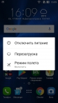 ASUS ZenFone 3 Max-3