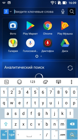 ASUS ZenFone 3 Max-3