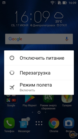 ASUS ZenFone 3 Max-3