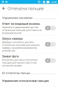 ASUS ZenFone 3 Max-4