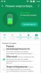 ASUS ZenFone 3 Max-5