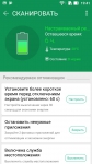 ASUS ZenFone 3 Max-5