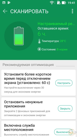ASUS ZenFone 3 Max-5