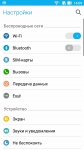 ASUS ZenFone 3 Max-6
