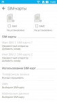 ASUS ZenFone 3 Max-6