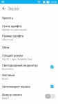 ASUS ZenFone 3 Max-6