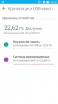 ASUS ZenFone 3 Max-6