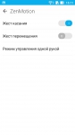 ASUS ZenFone 3 Max-6