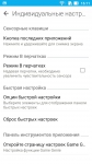 ASUS ZenFone 3 Max-6