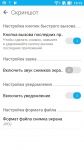 ASUS ZenFone 3 Max-6
