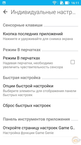 ASUS ZenFone 3 Max-6