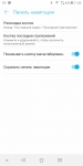 ASUS ZenFone 5 Lite-10