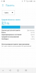 ASUS ZenFone 5 Lite-10