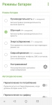 ASUS ZenFone 5 Lite-10