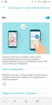ASUS ZenFone 5 Lite-10