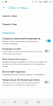 ASUS ZenFone 5 Lite-10