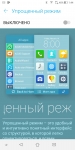 ASUS ZenFone 5 Lite-10