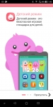 ASUS ZenFone 5 Lite-10