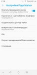 ASUS ZenFone 5 Lite-10