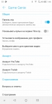 ASUS ZenFone 5 Lite-10