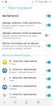 ASUS ZenFone 5 Lite-10