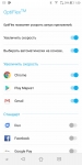 ASUS ZenFone 5 Lite-10