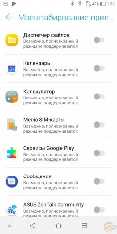 ASUS ZenFone 5 Lite-10