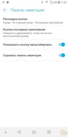ASUS ZenFone 5 Lite-10
