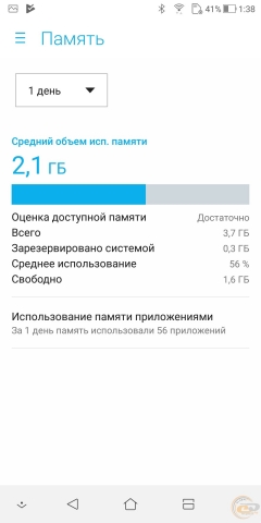 ASUS ZenFone 5 Lite-10