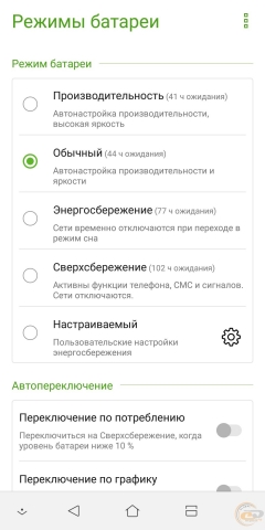 ASUS ZenFone 5 Lite-10