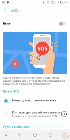 ASUS ZenFone 5 Lite-10