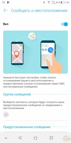 ASUS ZenFone 5 Lite-10