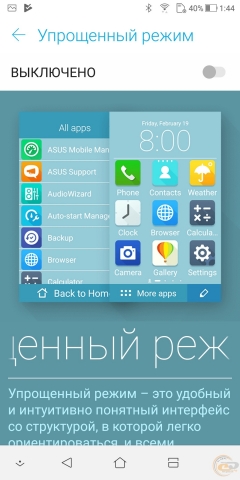 ASUS ZenFone 5 Lite-10