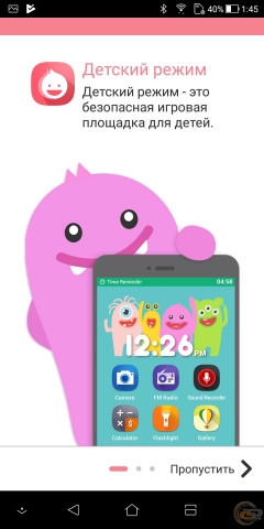 ASUS ZenFone 5 Lite-10