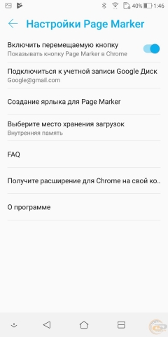 ASUS ZenFone 5 Lite-10