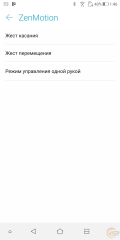 ASUS ZenFone 5 Lite-10