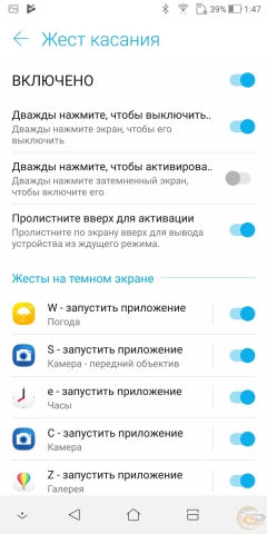 ASUS ZenFone 5 Lite-10