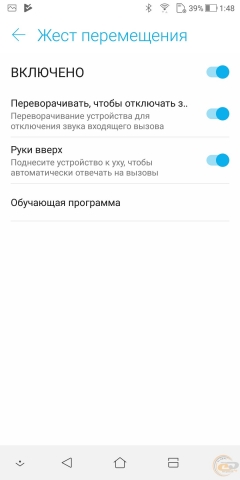 ASUS ZenFone 5 Lite-10