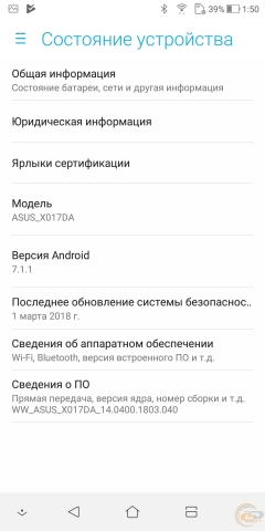 ASUS ZenFone 5 Lite-10