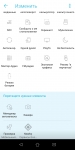ASUS ZenFone 5 Lite-7