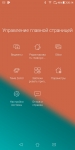 ASUS ZenFone 5 Lite-7