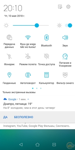 ASUS ZenFone 5 Lite-7