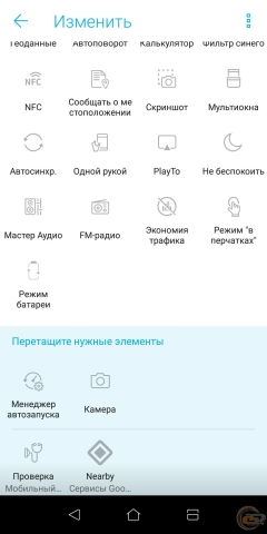 ASUS ZenFone 5 Lite-7