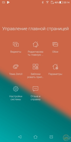 ASUS ZenFone 5 Lite-7