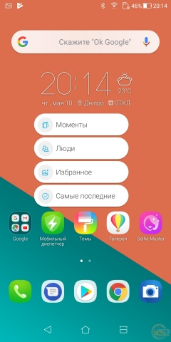 ASUS ZenFone 5 Lite-7