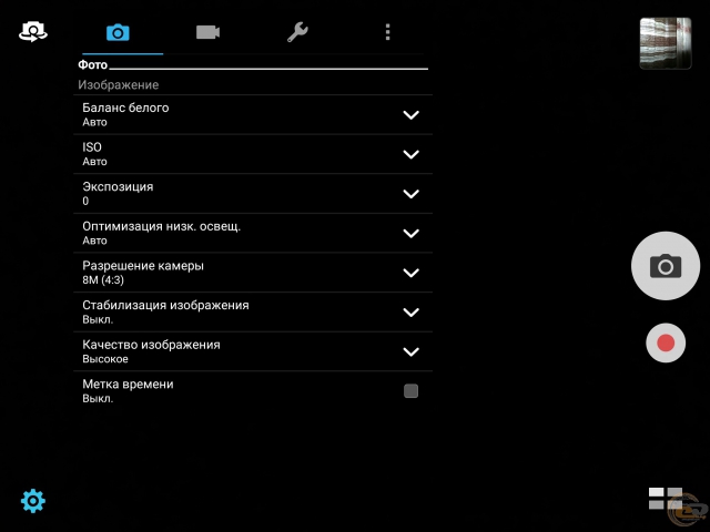 ASUS ZenPad 3S 10-2