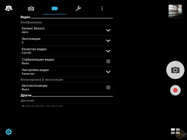 ASUS ZenPad 3S 10-2