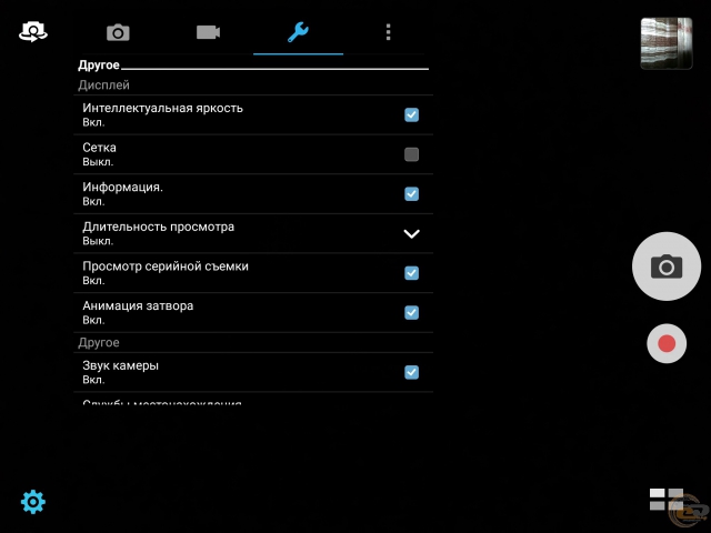 ASUS ZenPad 3S 10-2