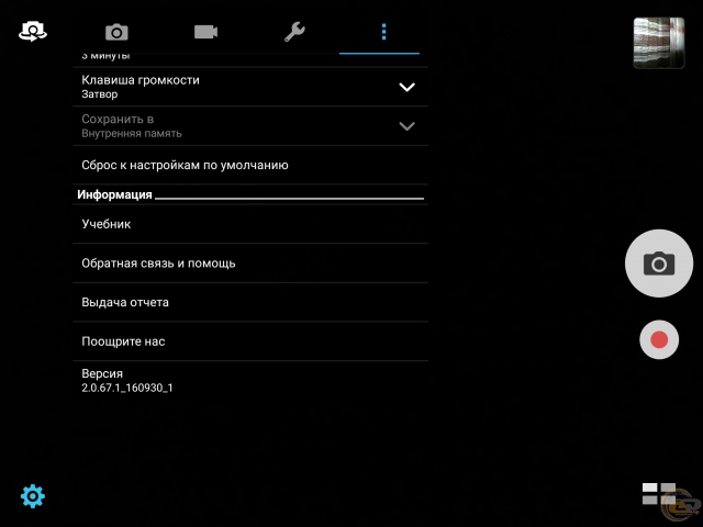 ASUS ZenPad 3S 10-2