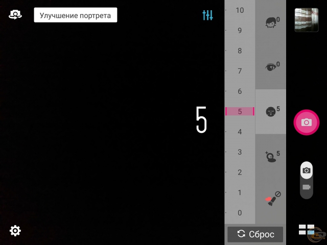 ASUS ZenPad 3S 10-2